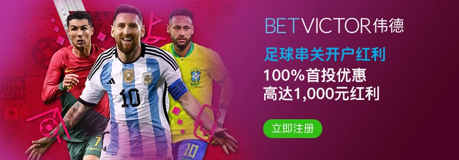 韦德体育竞体育