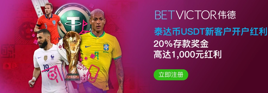 韦德体育竞体育