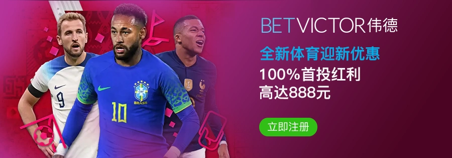 韦德体育竞电子