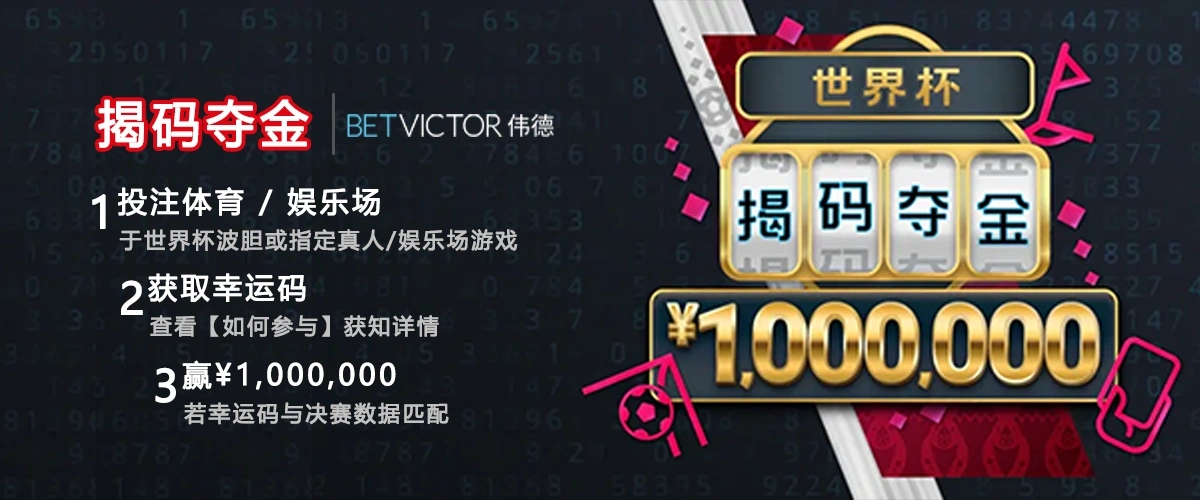 韦德体育竞罗尼奥沙利文