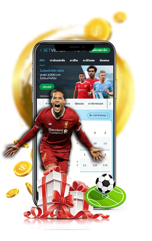 แอปมือถือ