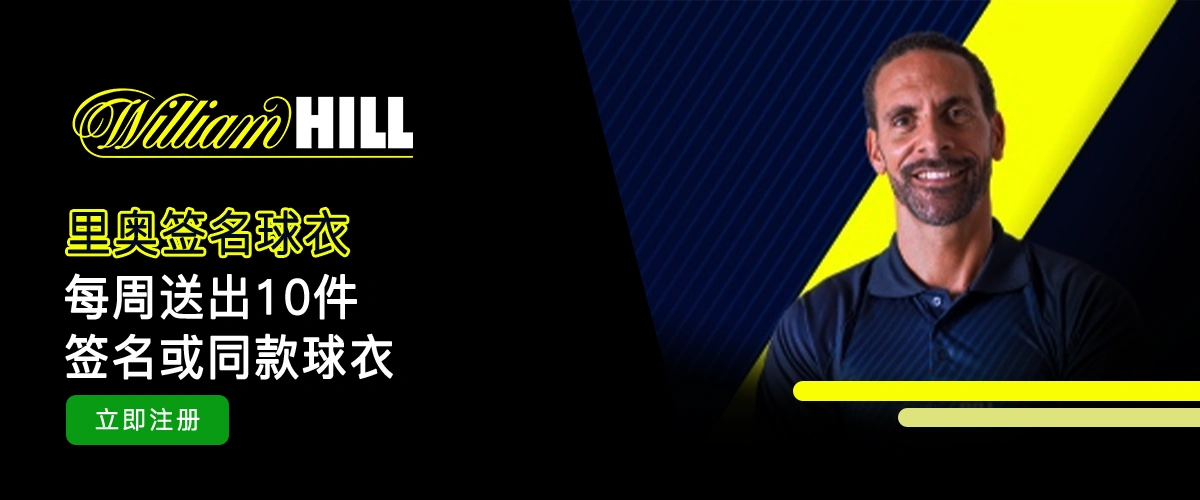 威廉希尔罗尼奥沙利文