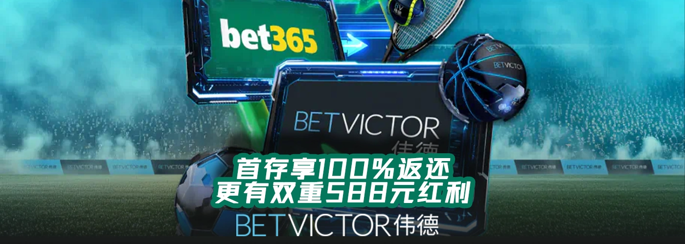 体育